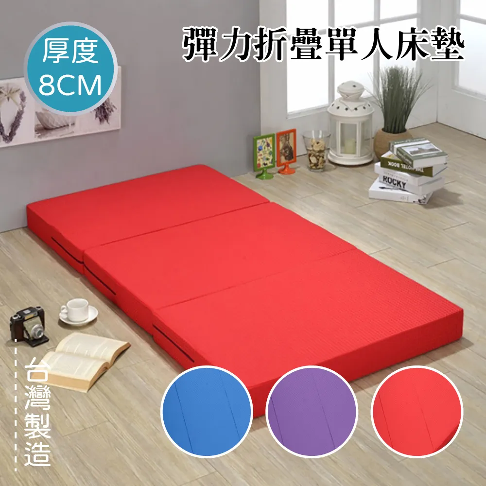 (戀鄉)彈力泡泡透氣雙人床墊(三色可選) 歷史價格詳細信息