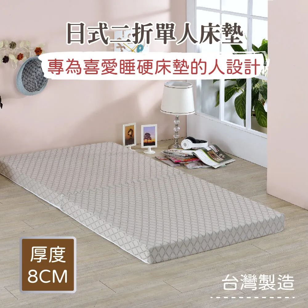 戀香 3X6.2尺台灣製可折疊帶著走單人沙發床(三款任選) 歷史價格詳細信息