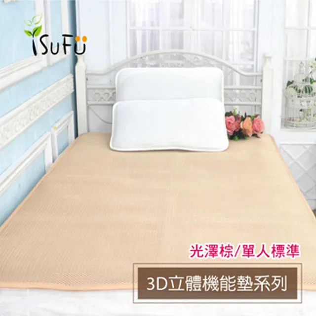 〔舒福家居〕軟墊擱腳凳 可折疊楠竹X型腳托 雪花絨軟包坐墊換鞋凳(椅凳 沙發腳凳 午睡腳踏凳) 歷史價格詳細信息