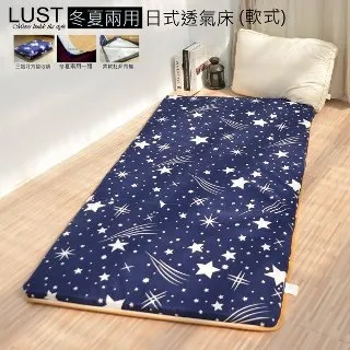 【LUST】日式記憶座墊椅 坐墊  記憶材質 貼心止滑設計【木椅專用靠墊】(單片) 歷史價格詳細信息