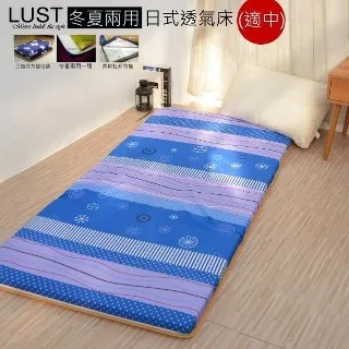 【LUST】日式記憶座墊椅 坐墊  記憶材質 貼心止滑設計【木椅專用靠墊】(單片) 歷史價格詳細信息