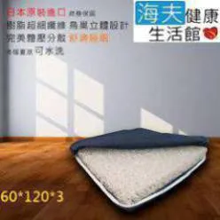 日本立體防漏側邊四層學習褲／環保尿褲／拉拉褲／可搭配尿片使用【40488-1】 歷史價格詳細信息