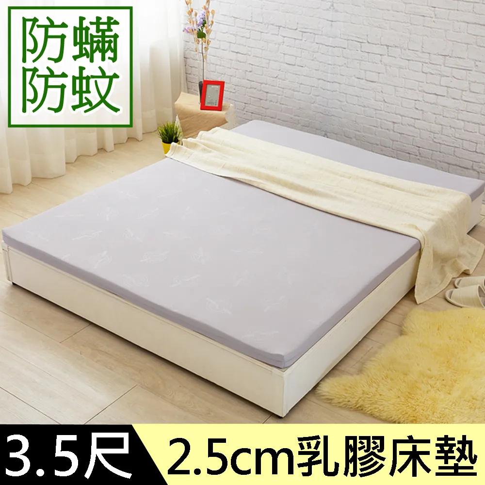 LooCa法國防蟎防蚊彈力11cm記憶床墊-雙人5尺 歷史價格詳細信息