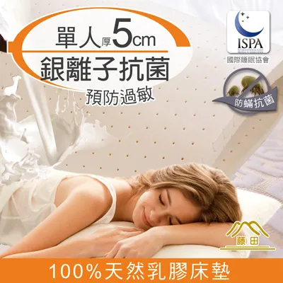 日本原單乳膠無痕內衣女小胸聚攏調整型收副乳防下垂無鋼圈文胸罩 歷史價格詳細信息