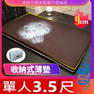 【富郁床墊】4D透氣獨立筒枕頭 (咖啡色)台灣獨家直營工廠彈簧鍍鋅鋼線72顆彈簧 歷史價格詳細信息