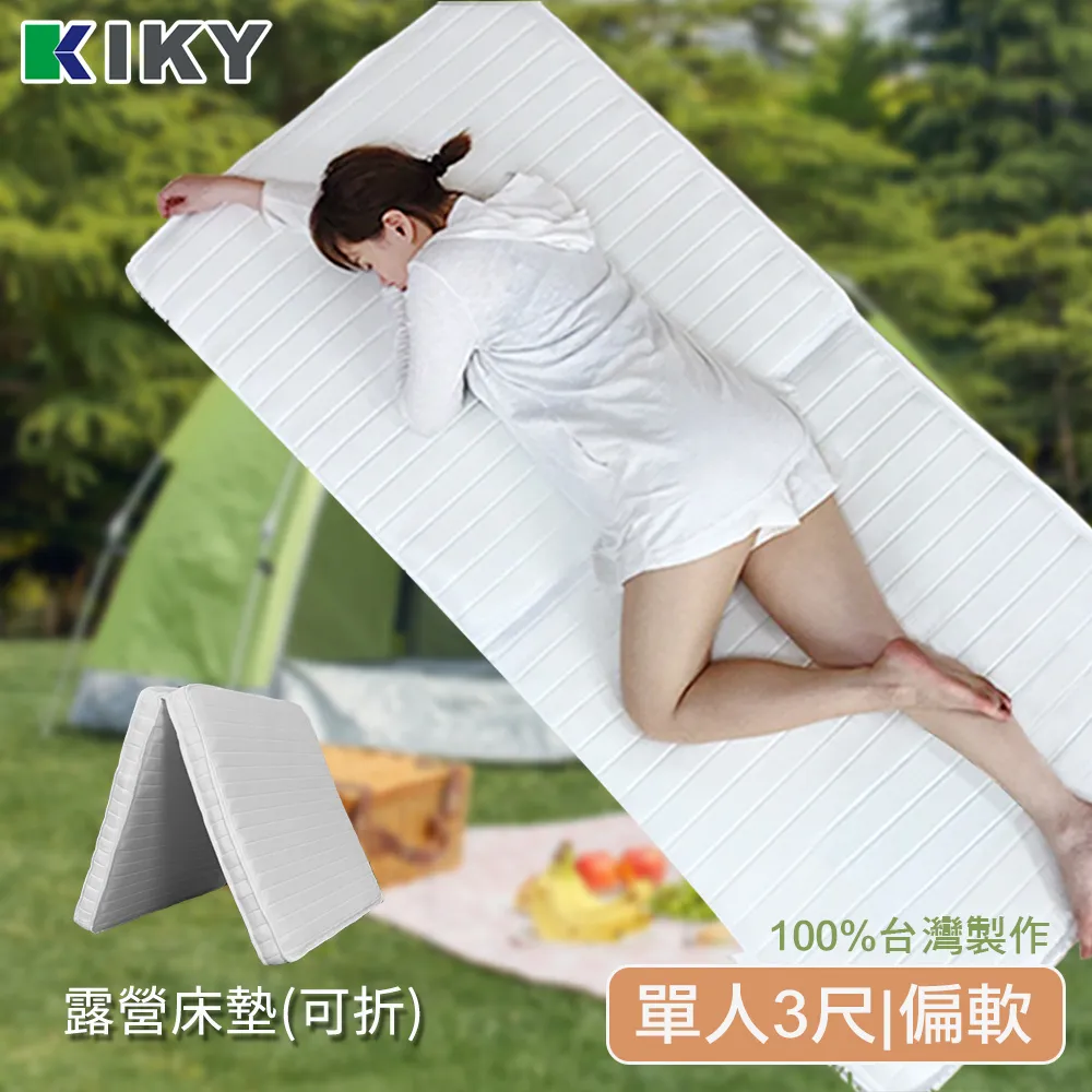 【KIKY】薄型獨立筒床墊 單人3尺(雙層床適用) 歷史價格詳細信息