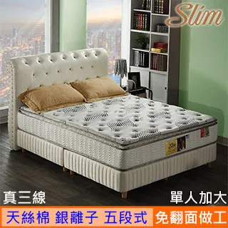 單面真絲眼罩 睡眠眼罩 歷史價格詳細信息