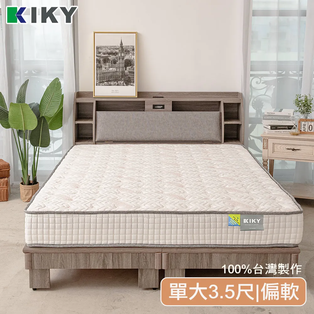 【KIKY】原日硬式懶人床/萬用床單人3尺(6色可選) 歷史價格詳細信息
