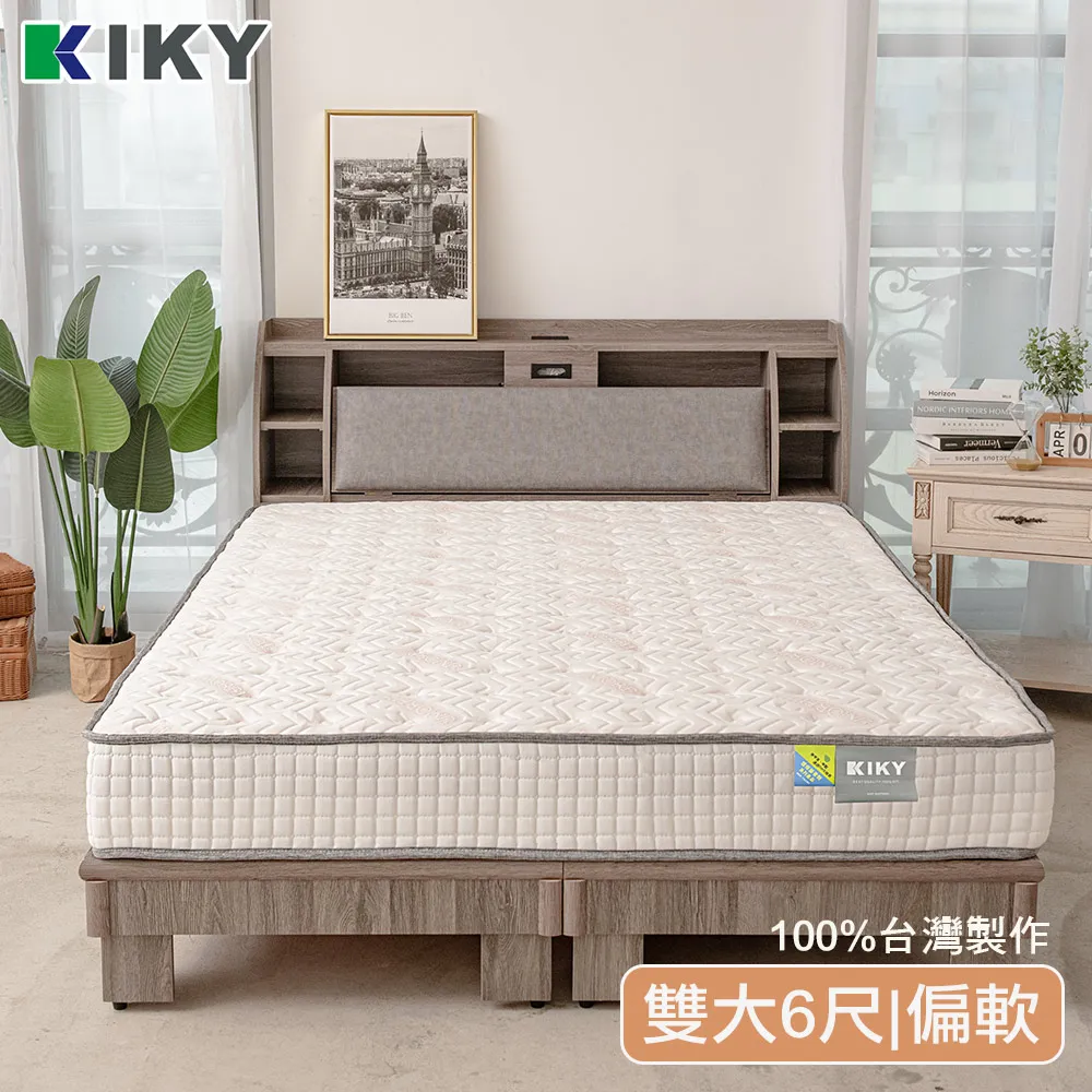 【KIKY】原日硬式懶人床/萬用床單人3尺(6色可選) 歷史價格詳細信息