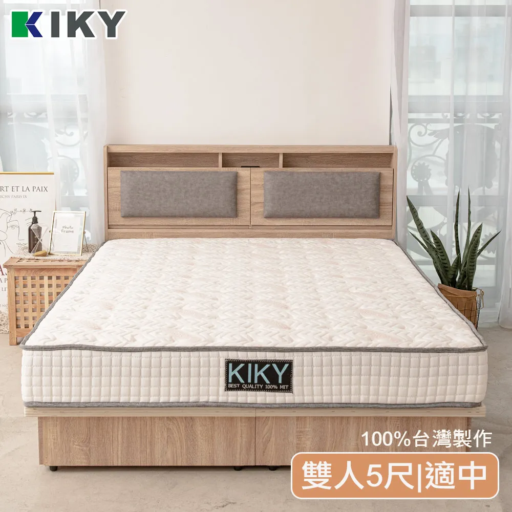 【KIKY】原日硬式懶人床/萬用床單人3尺(6色可選) 歷史價格詳細信息