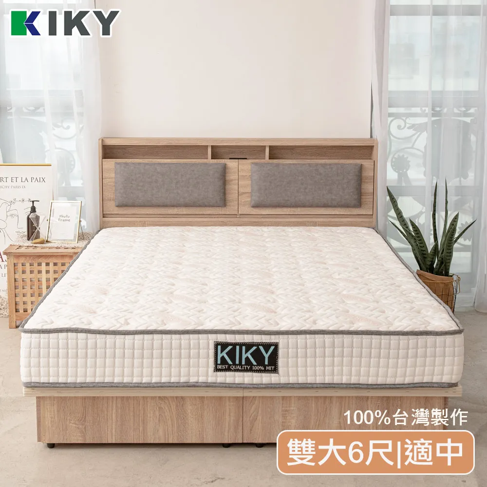【KIKY】原日硬式懶人床/萬用床單人3尺(6色可選) 歷史價格詳細信息