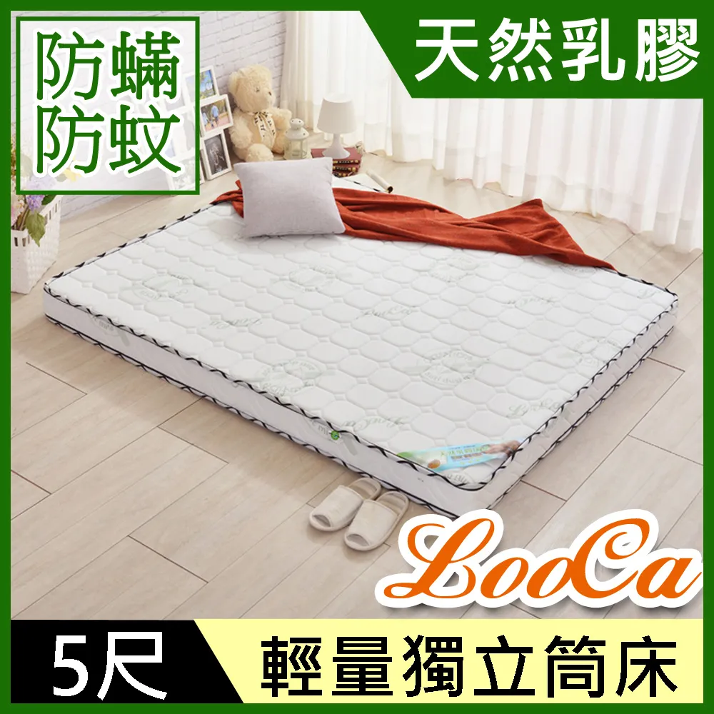 LooCa 法國防螨舒眠超透氣記憶枕1入-特大型 歷史價格詳細信息