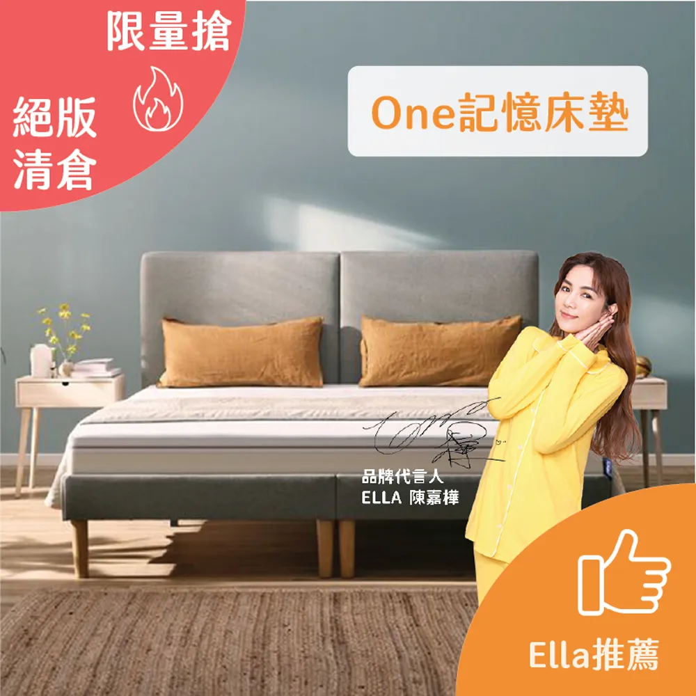【德國Emma】One床墊 標準單人91*188*18cm(獨家專利記憶棉 檢測權威耐用認證 高性價比評測冠軍) 歷史價格詳細信息