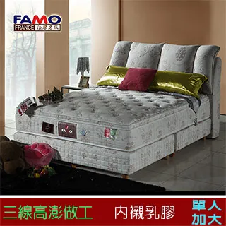 FAMO【舒活】線控電動床台組+A6急冷膠床墊雙人(6尺寬) 歷史價格詳細信息