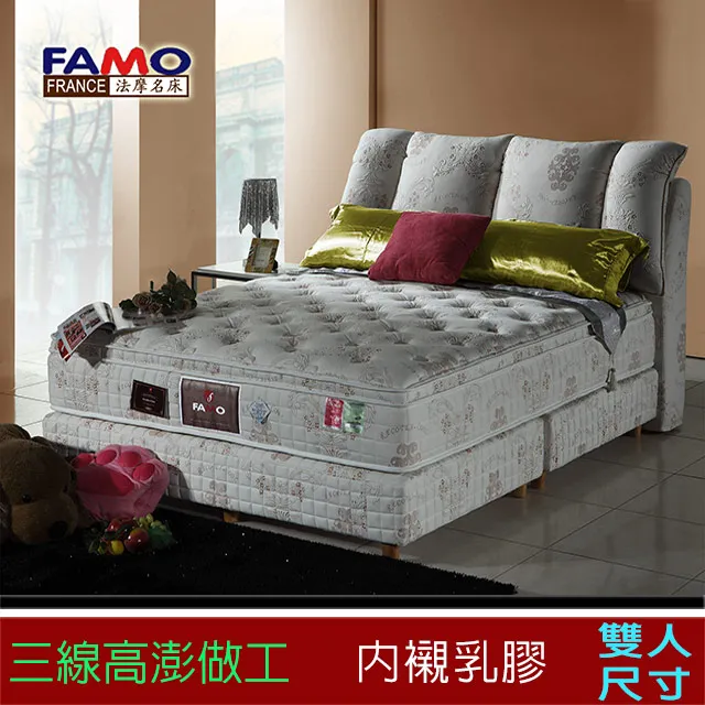 FAMO【舒活】線控電動床台組+A6急冷膠床墊雙人(6尺寬) 歷史價格詳細信息