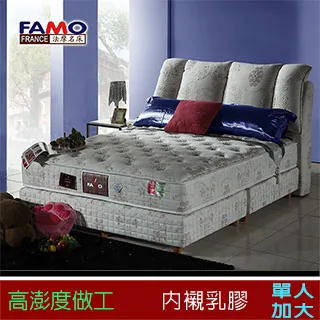 FAMO【舒活】線控電動床台組+A6急冷膠床墊雙人(6尺寬) 歷史價格詳細信息