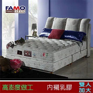 FAMO【舒活】線控電動床台組+A6急冷膠床墊雙人(6尺寬) 歷史價格詳細信息