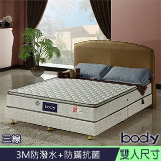 3M系列-Body三線防蹣防潑水蜂巢獨立筒床墊-單大3.5尺 歷史價格詳細信息