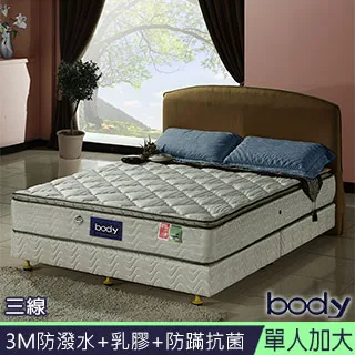 3M系列-Body三線防蹣防潑水蜂巢獨立筒床墊-單大3.5尺 歷史價格詳細信息