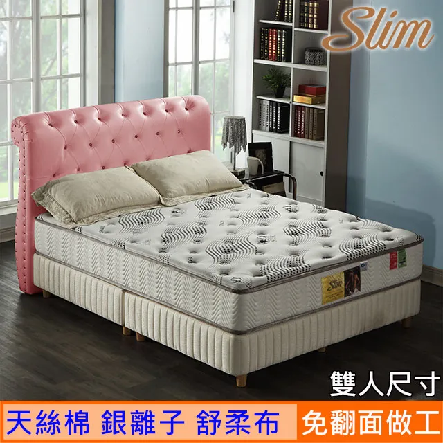 銀離子面料 76#a 竹纖維銀纖維抗菌除臭(有報告)單面針織汗布 歷史價格詳細信息