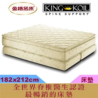 金格名床 極鮮完全抗菌獨立袋裝彈簧床單人3*6.2尺《分期零利率》 KING KOIL 歷史價格詳細信息