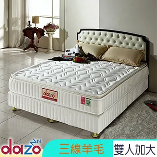 Dazo【720多支點】三線蠶絲獨立筒床墊-雙人加大6尺 歷史價格詳細信息
