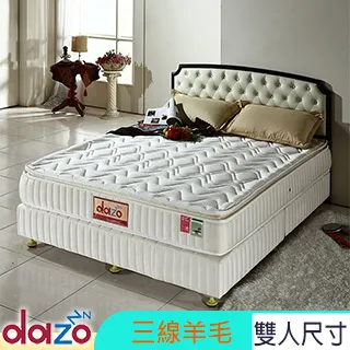 Dazo【720多支點】三線蠶絲獨立筒床墊-雙人加大6尺 歷史價格詳細信息