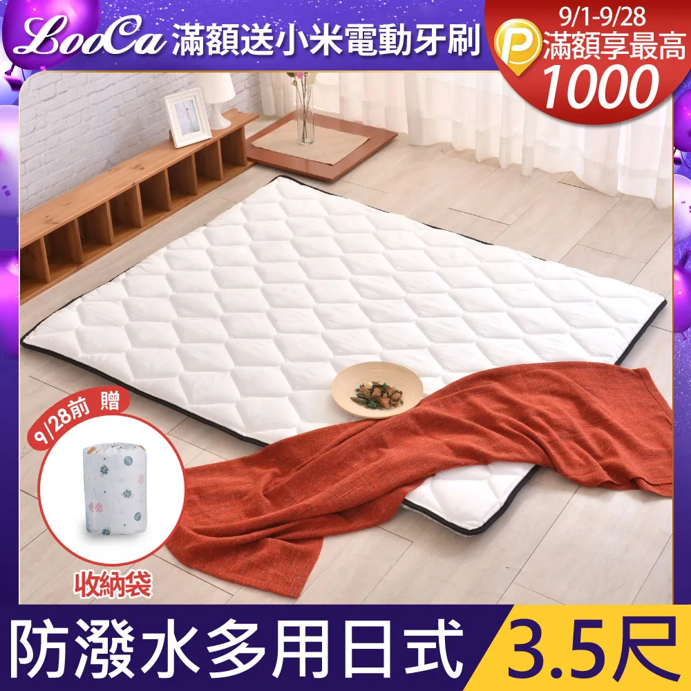 超厚8CM集中爆乳內衣小胸平胸特厚9CM胸罩少女性感調整加厚內衣無鋼圈~豆豆服飾 歷史價格詳細信息