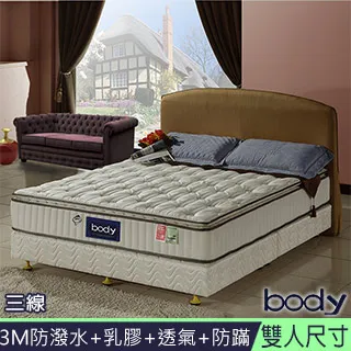3M系列-Body三線乳膠+3D透氣防蹣防潑水蜂巢獨立筒床墊-單大3.5尺 歷史價格詳細信息