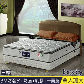 3M系列-Body三線防蹣防潑水蜂巢獨立筒床墊-單大3.5尺 歷史價格詳細信息