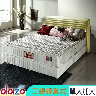 Dazo【720多支點】三線蠶絲獨立筒床墊-雙人加大6尺 歷史價格詳細信息