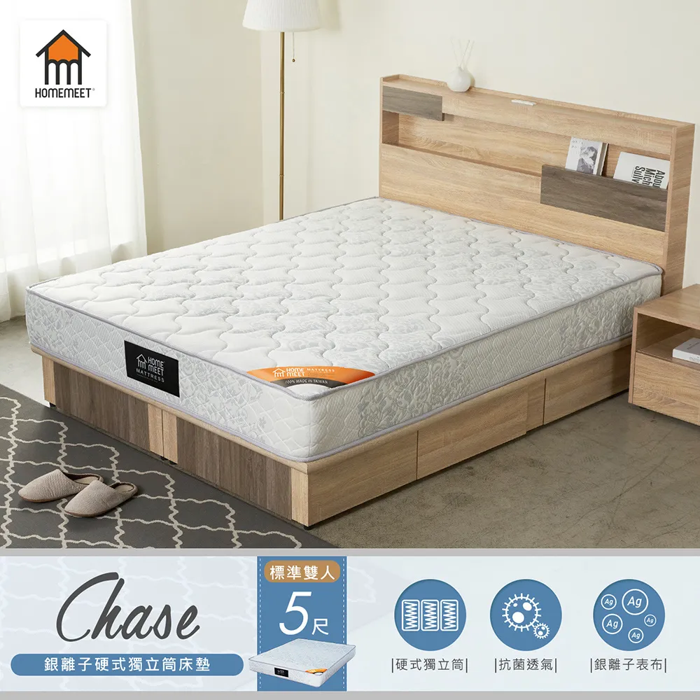 HOME MEET︱尤妮絲天絲乳膠獨立筒床墊/雲朵系列/H&D 東稻家居/單人/雙人/加大 歷史價格詳細信息