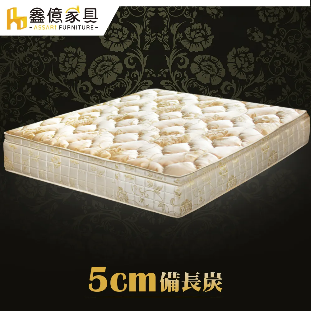 ASSARI-典藏厚緹花布三線強化側邊獨立筒床墊-單大3.5尺 歷史價格詳細信息