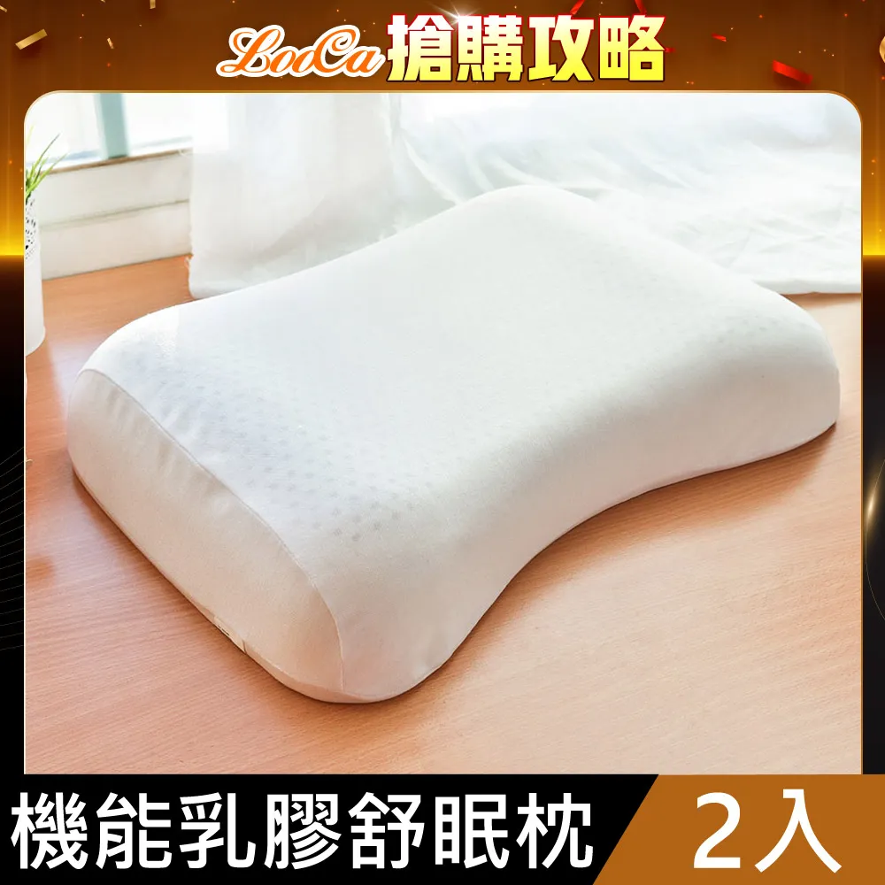 LooCa全智能三段式乳膠負離子獨立筒枕1入 歷史價格詳細信息