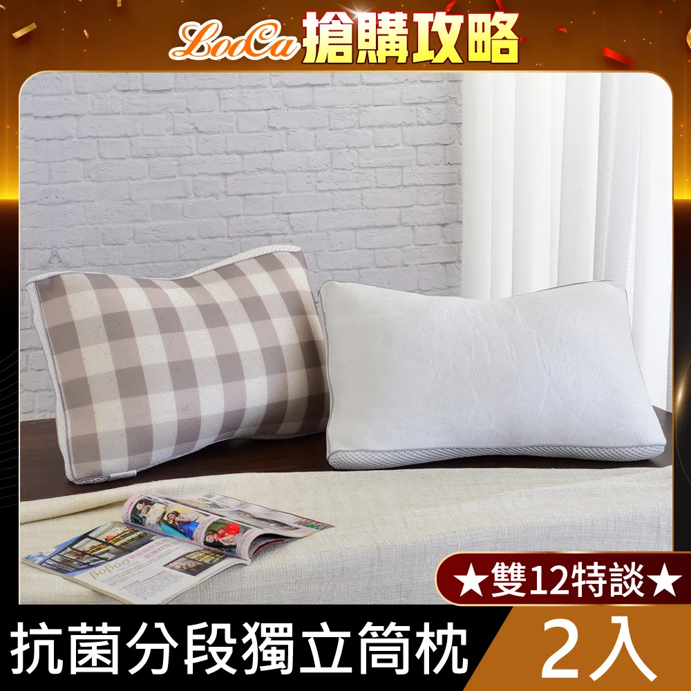 (2入)獨立分格 一週28格藥盒 早中晚睡前7日藥盒 儲藥盒 藥丸分裝盒 隨身藥品收納盒 歷史價格詳細信息