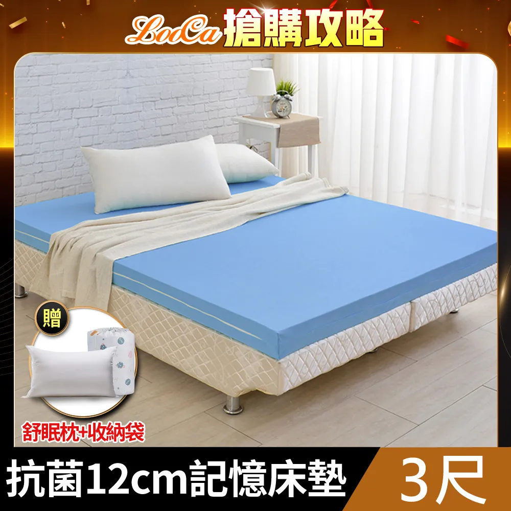 LooCa美國彈力10cm記憶床墊-雙人5尺 歷史價格詳細信息