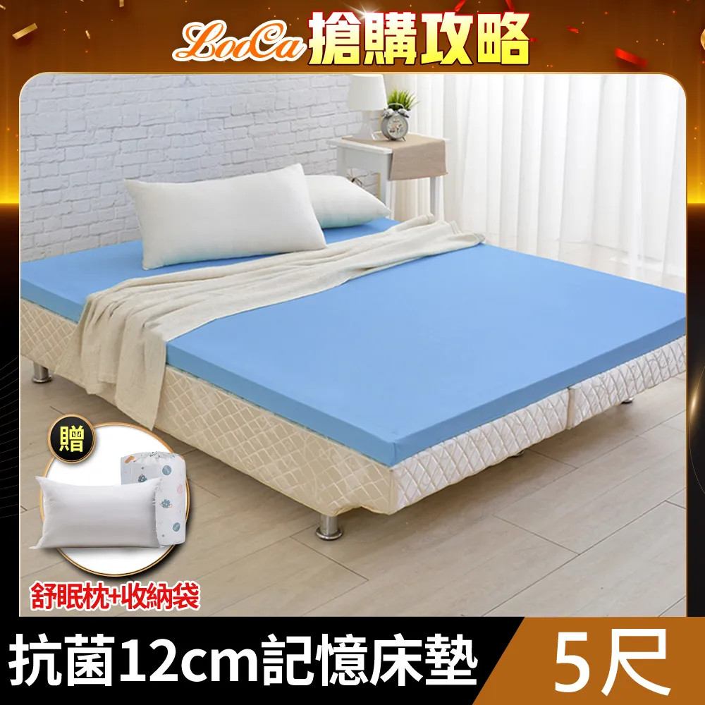 LooCa美國彈力10cm記憶床墊-雙人5尺 歷史價格詳細信息