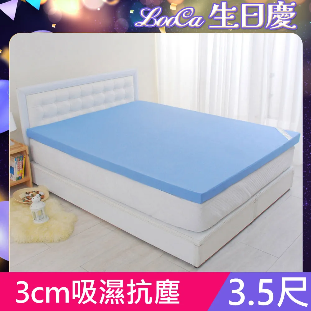 LooCa高質感L型沙發實木椅坐墊(5入組) 歷史價格詳細信息