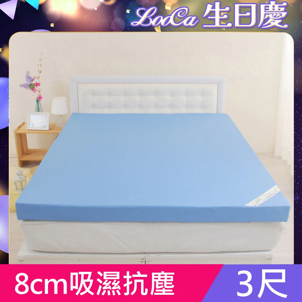 LooCa高質感L型沙發實木椅坐墊(5入組) 歷史價格詳細信息