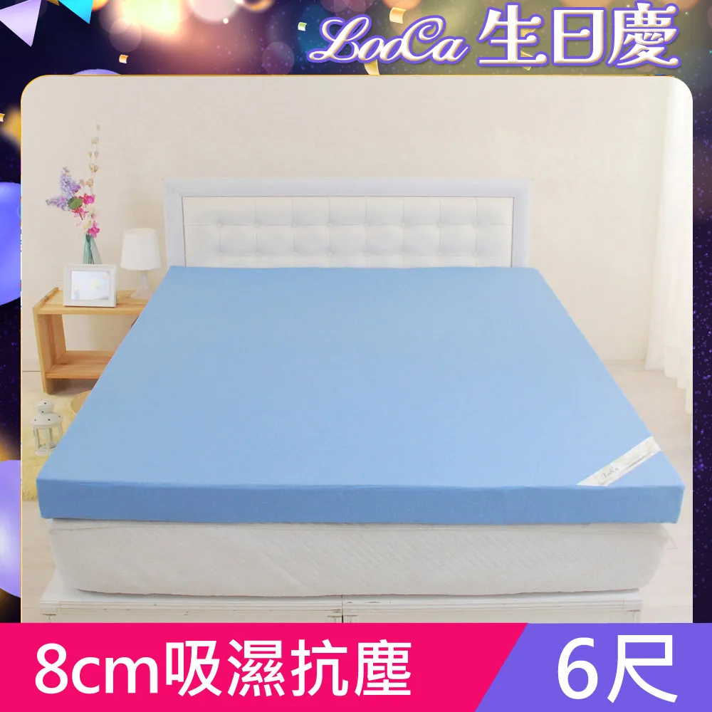 LooCa高質感L型沙發實木椅坐墊(5入組) 歷史價格詳細信息