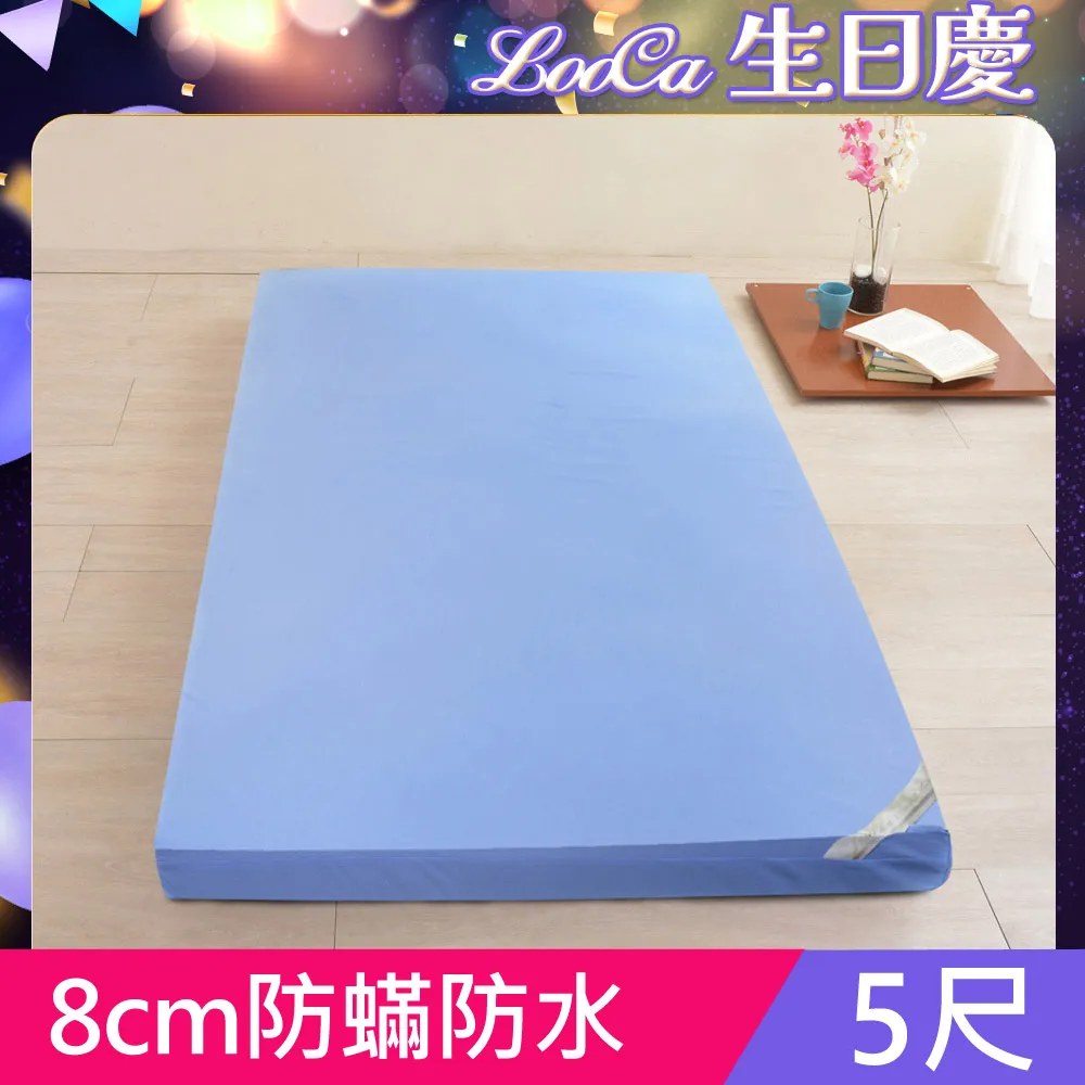 LooCa防蟎防水12cm記憶床墊-加大6尺 歷史價格詳細信息