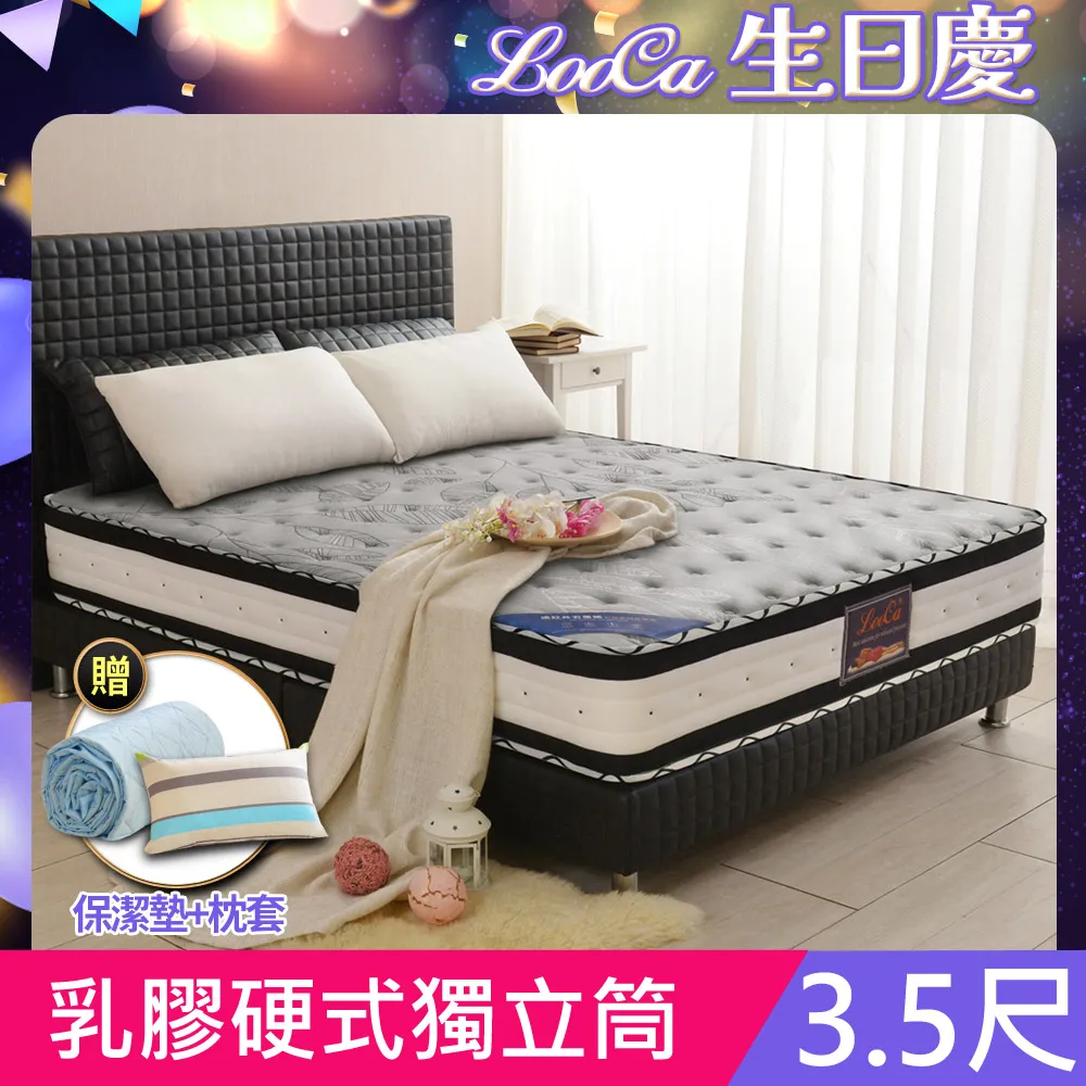 LooCa石墨烯恆溫循環乳膠三段獨立筒枕1入(升級版) 歷史價格詳細信息