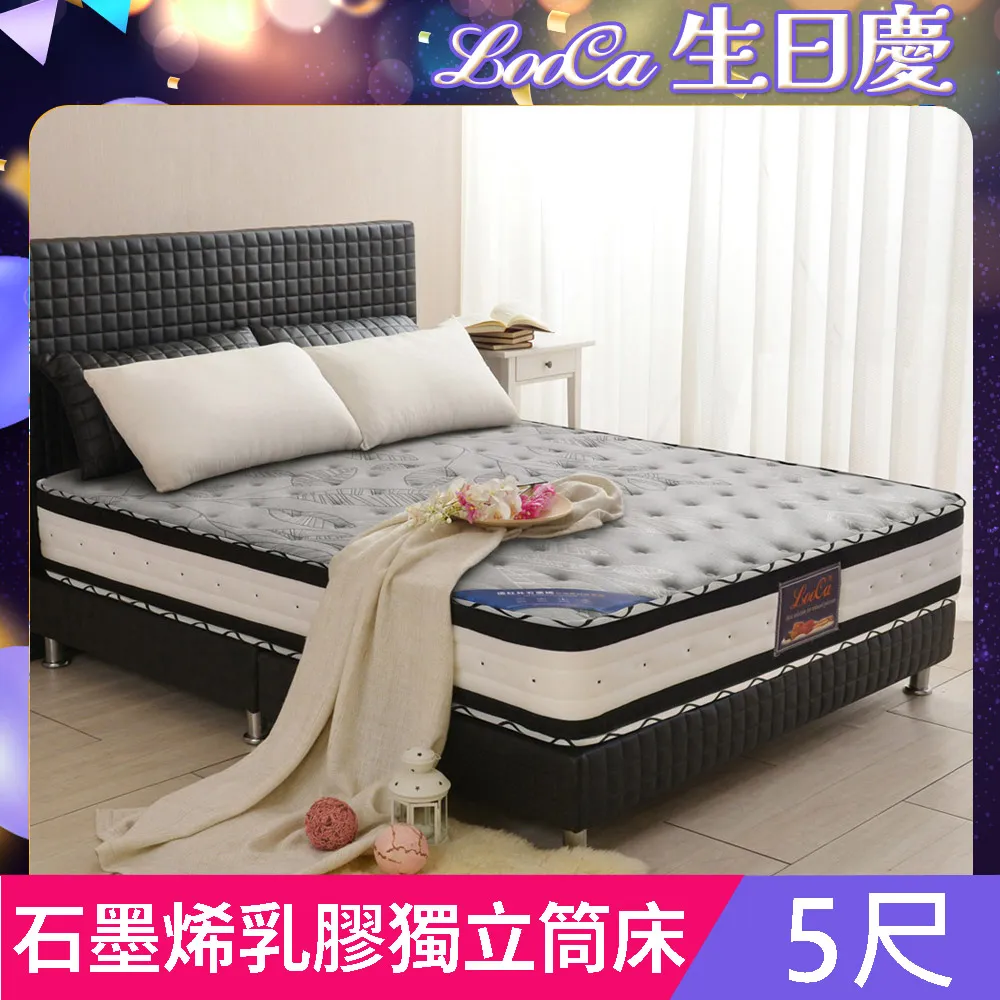 LooCa 護脊超大型貓肚皮舒壓乳膠枕 歷史價格詳細信息