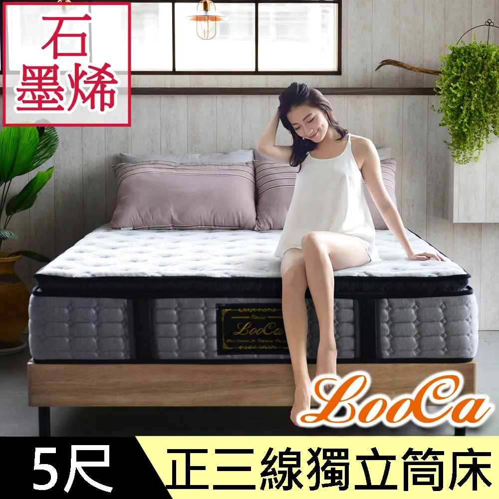 【LooCa】頂級10cm防蹣+防蚊+超透氣記憶床墊(單人3尺) 歷史價格詳細信息
