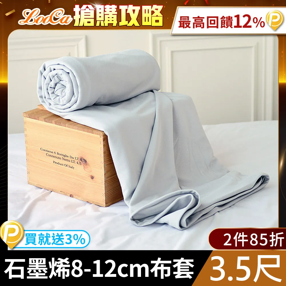 5尺8 安金 單龍 龍拐 其他 規格 樣式 可提問 歷史價格詳細信息