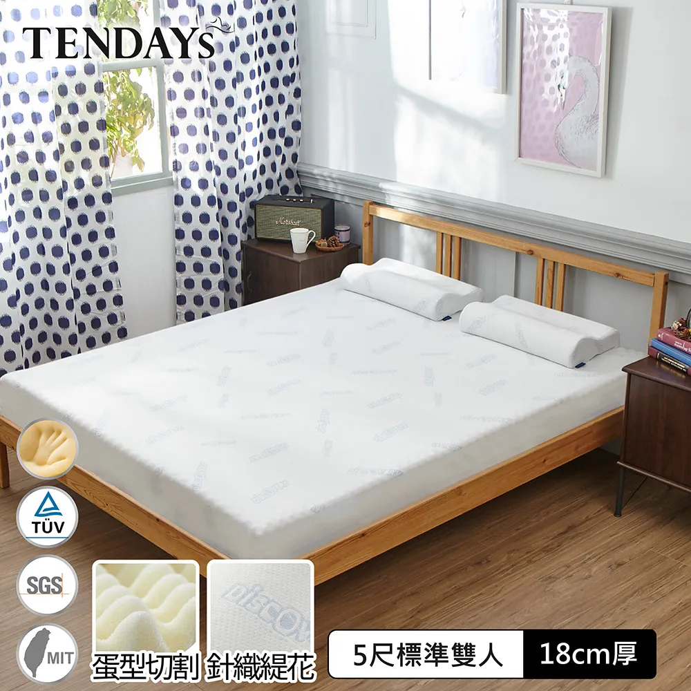 【TENDAYS】DS柔眠記憶床(晨曦白)5尺標準雙人8.5cm厚 歷史價格詳細信息