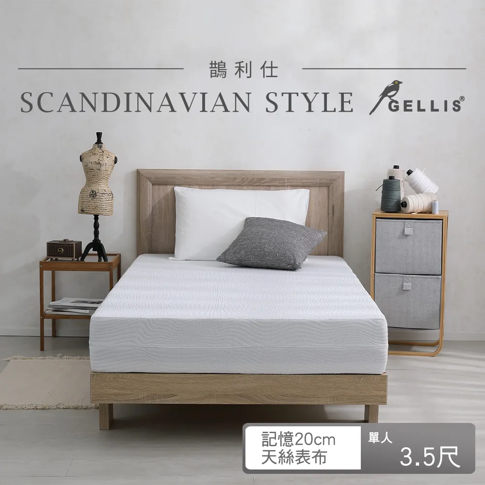 鵲利仕複合式頂規高密度記憶床墊_雙人特大6*7尺30cm厚GLS-KDM06730 歷史價格詳細信息