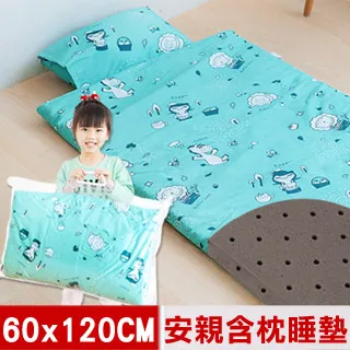 【奶油獅】森林野餐-台灣製造-讓你抱抱等身夾腿長形雙人枕/孕婦枕-50x150cm(橘紅)二入 歷史價格詳細信息