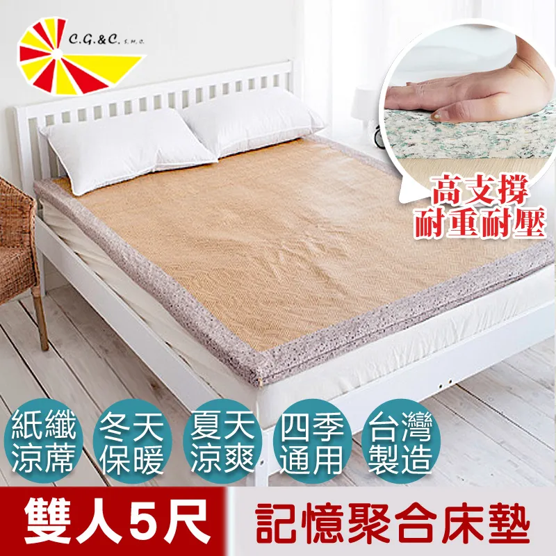 【凱蕾絲帝】濃情牡丹~緹花絨布坐墊(54*56CM)6入 歷史價格詳細信息