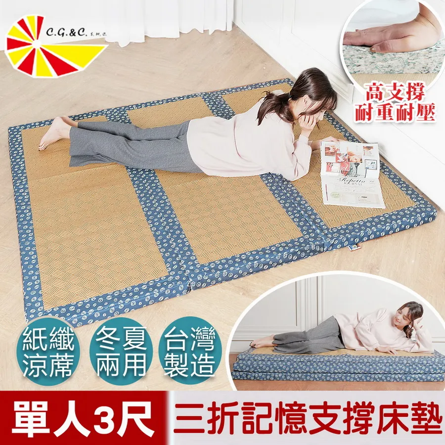 台記纖美妍【由內而外的青春美麗】2盒入(15包/盒) 歷史價格詳細信息